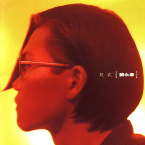 少萝裸体🔞🔞🔞黑料
